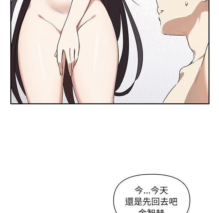 72P - 其实我很喜欢你