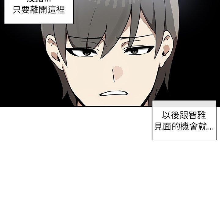 76P - 其实我很喜欢你