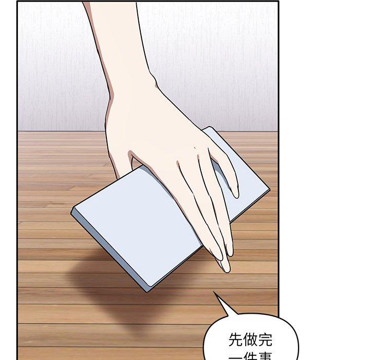 77P - 其实我很喜欢你