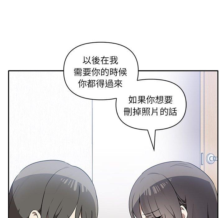 84P - 其实我很喜欢你