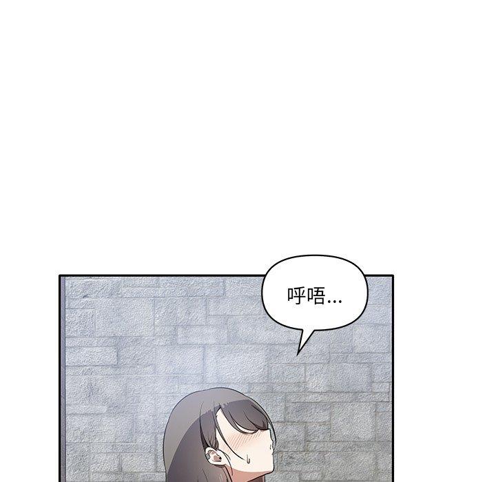 90P - 其实我很喜欢你