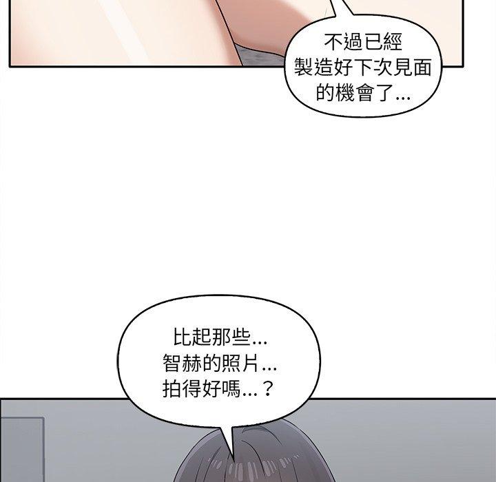 95P - 其实我很喜欢你