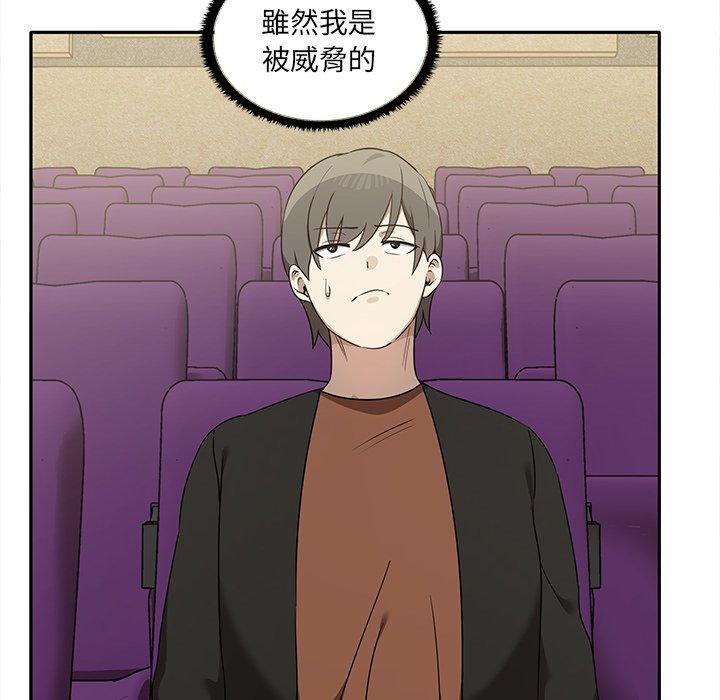 101P - 其实我很喜欢你