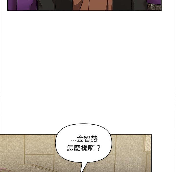 102P - 其实我很喜欢你