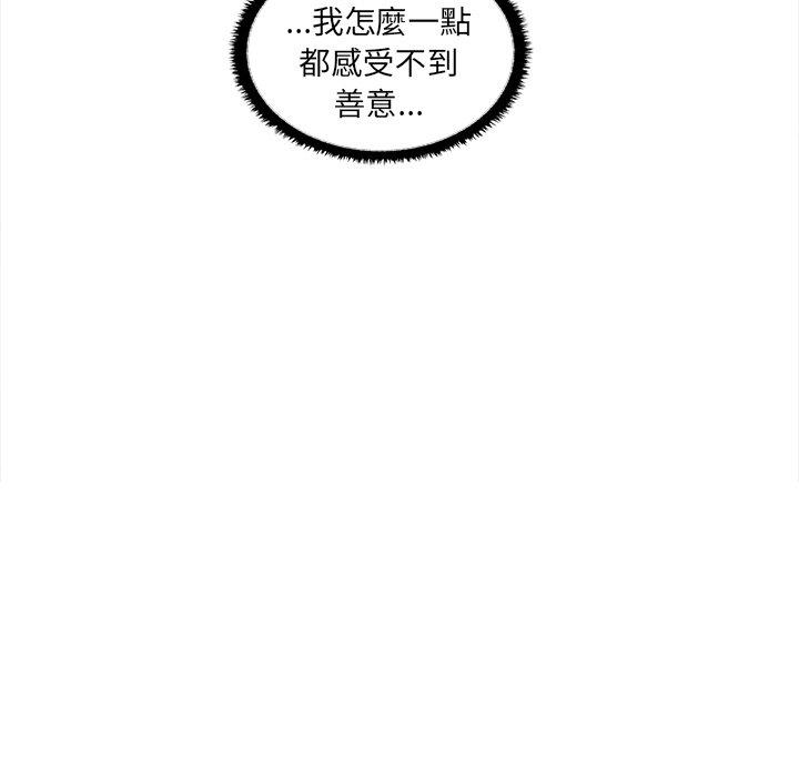 109P - 其实我很喜欢你