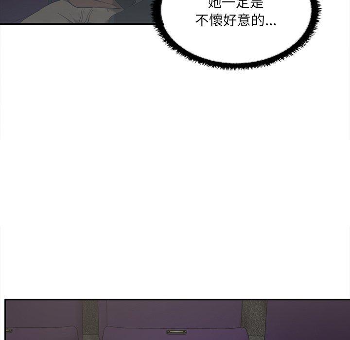 114P - 其实我很喜欢你