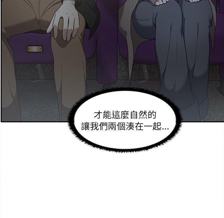 119P - 其实我很喜欢你