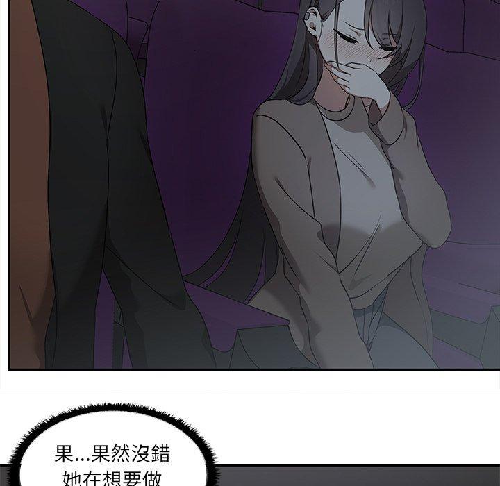 121P - 其实我很喜欢你