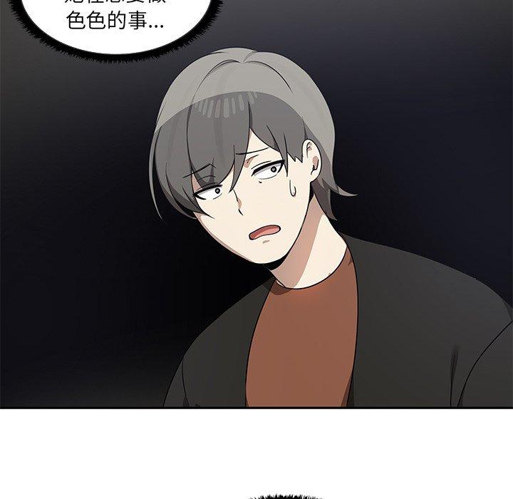 122P - 其实我很喜欢你