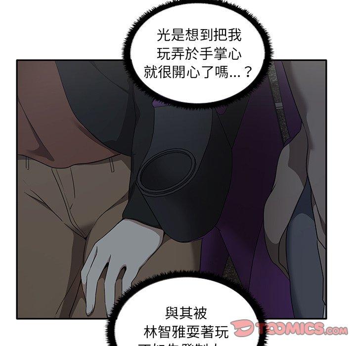 123P - 其实我很喜欢你