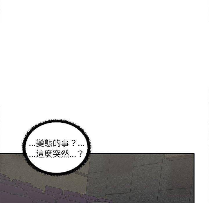 126P - 其实我很喜欢你