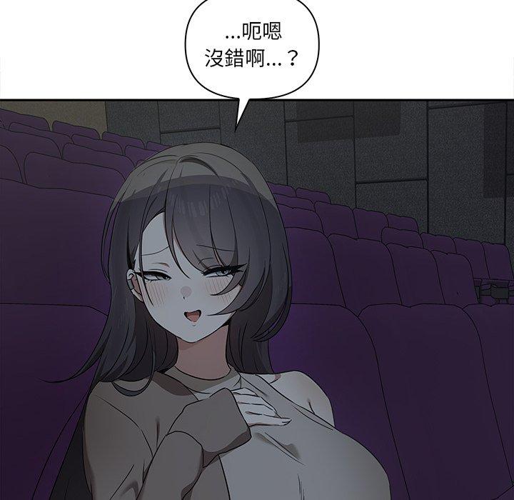 130P - 其实我很喜欢你