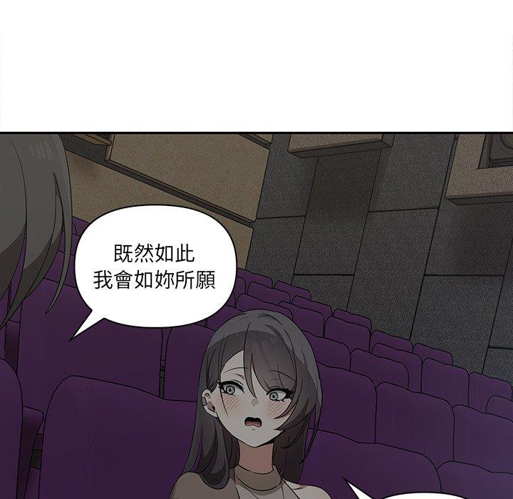 132P - 其实我很喜欢你
