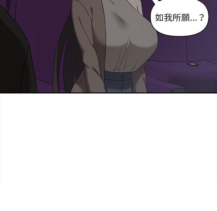 133P - 其实我很喜欢你