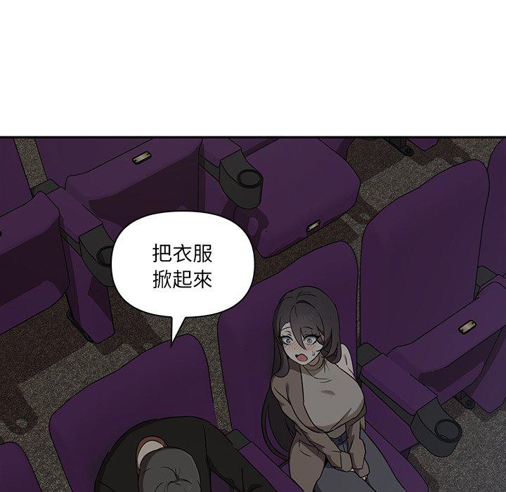 134P - 其实我很喜欢你