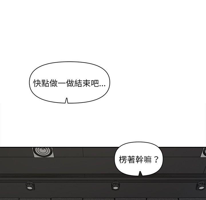136P - 其实我很喜欢你