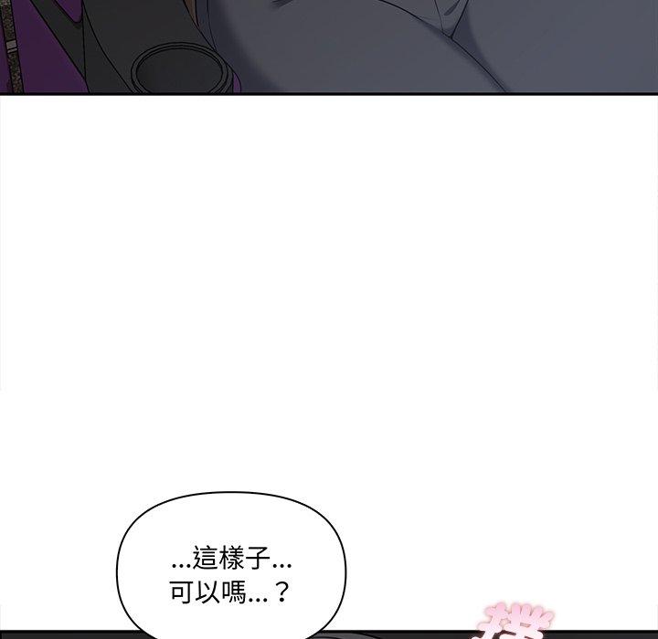 140P - 其实我很喜欢你