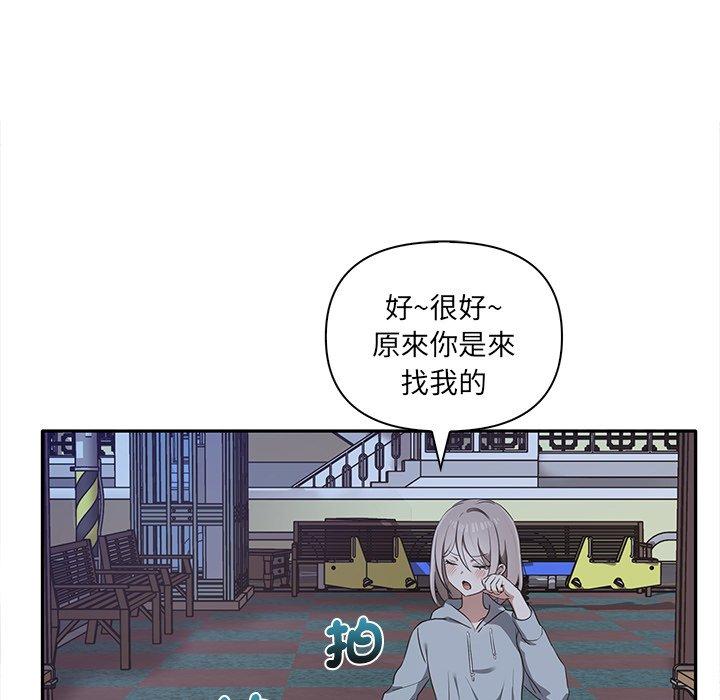 16P - 其实我很喜欢你