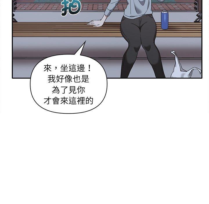 17P - 其实我很喜欢你