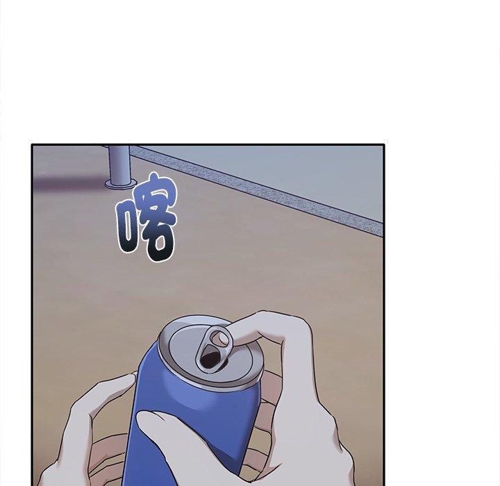 20P - 其实我很喜欢你