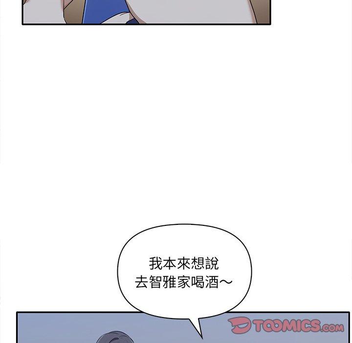 21P - 其实我很喜欢你