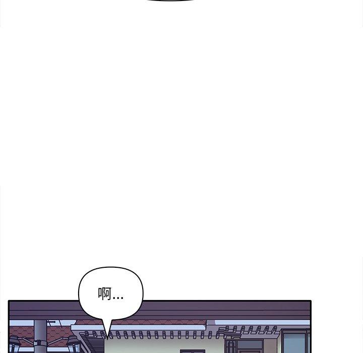 23P - 其实我很喜欢你
