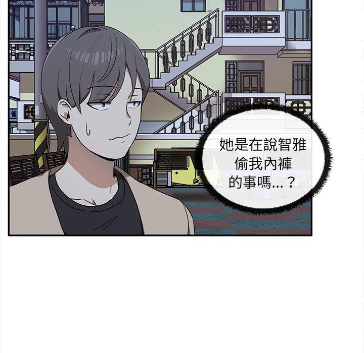 24P - 其实我很喜欢你