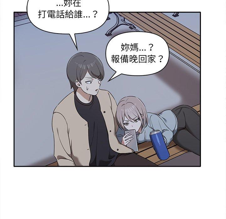 30P - 其实我很喜欢你