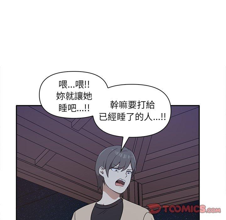 33P - 其实我很喜欢你