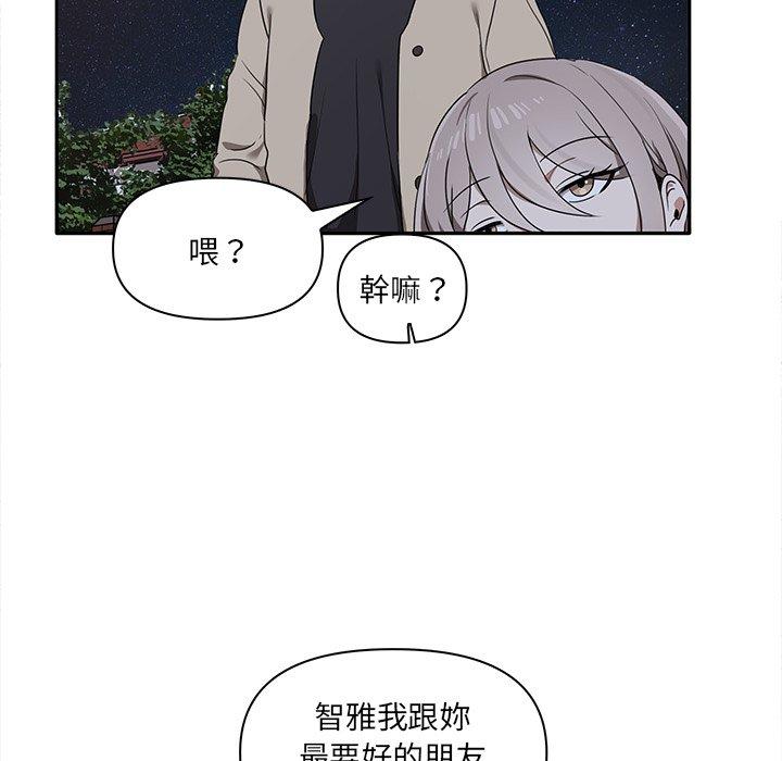 34P - 其实我很喜欢你