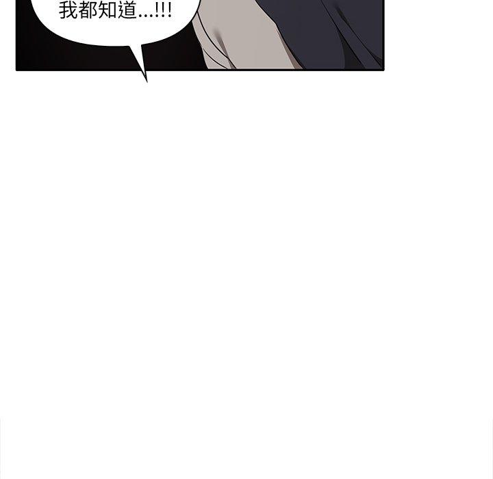 40P - 其实我很喜欢你