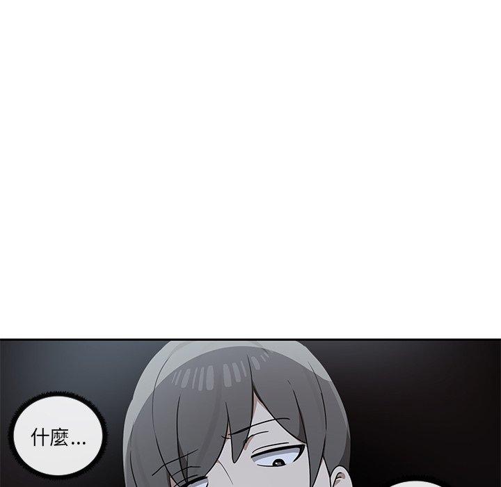 46P - 其实我很喜欢你