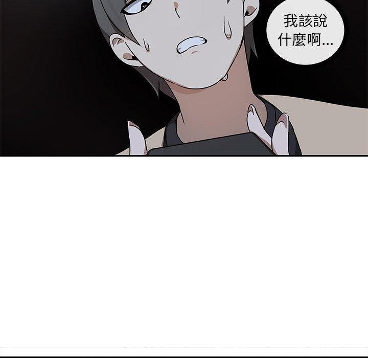 47P - 其实我很喜欢你