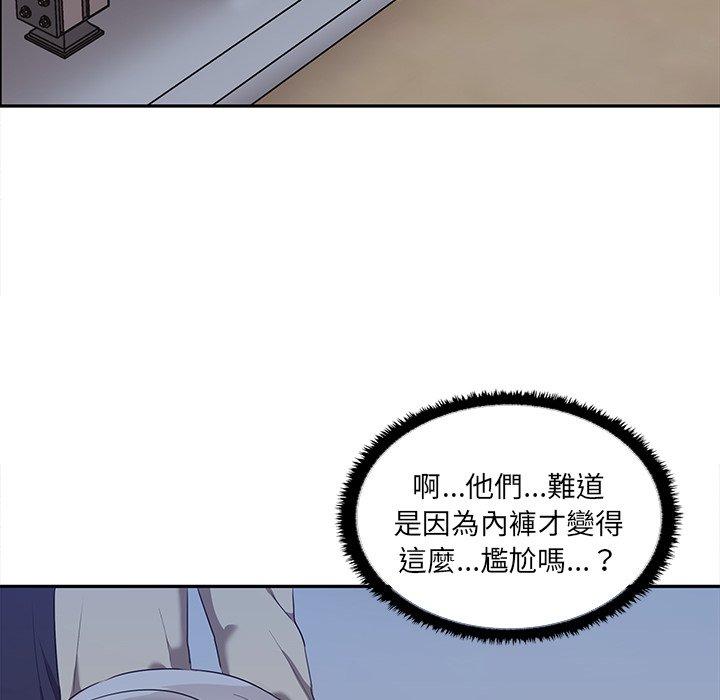 49P - 其实我很喜欢你