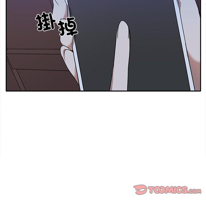 51P - 其实我很喜欢你