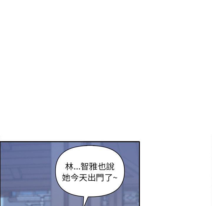 54P - 其实我很喜欢你