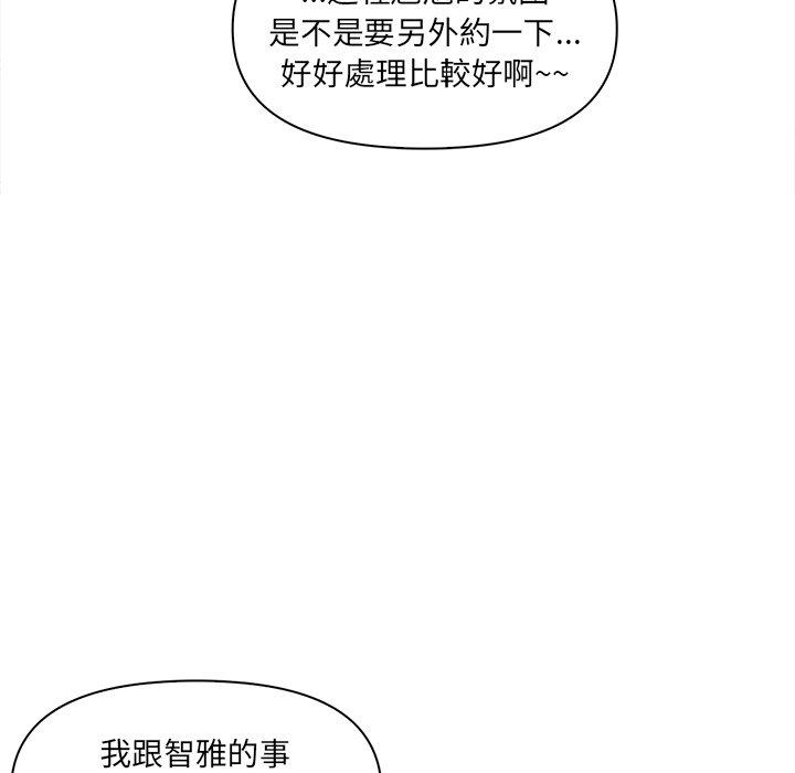 56P - 其实我很喜欢你