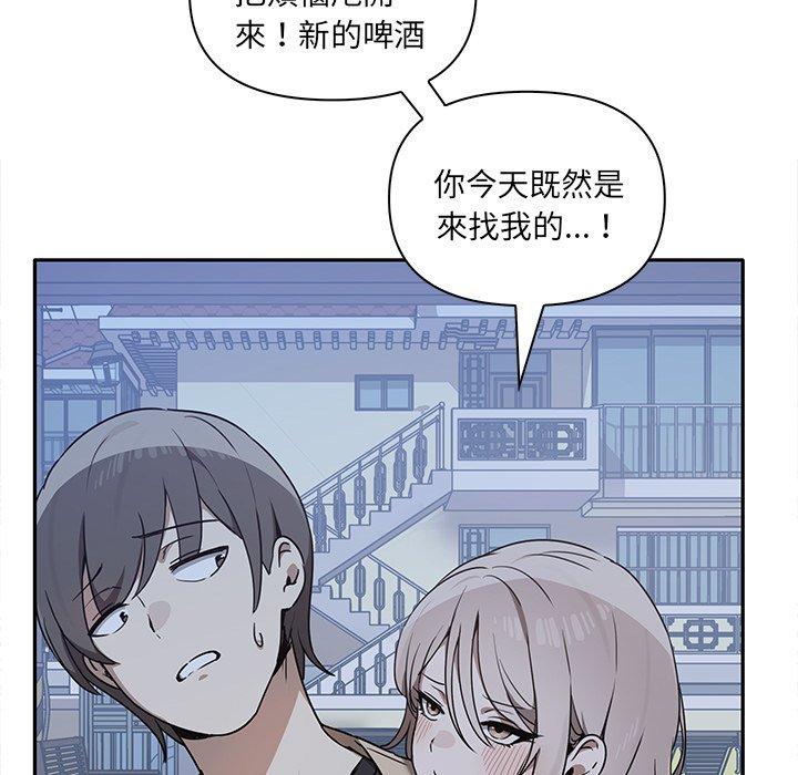 62P - 其实我很喜欢你