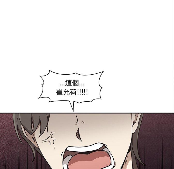 70P - 其实我很喜欢你