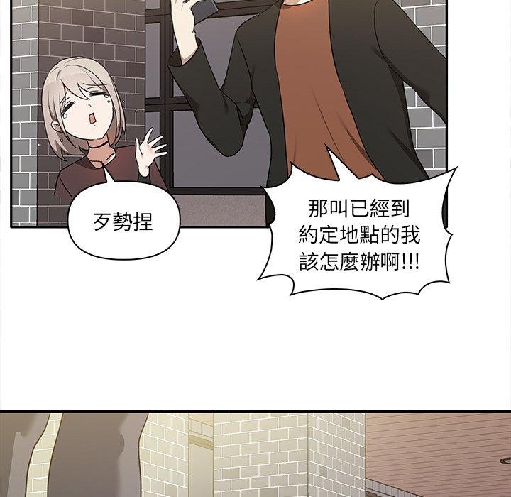 73P - 其实我很喜欢你