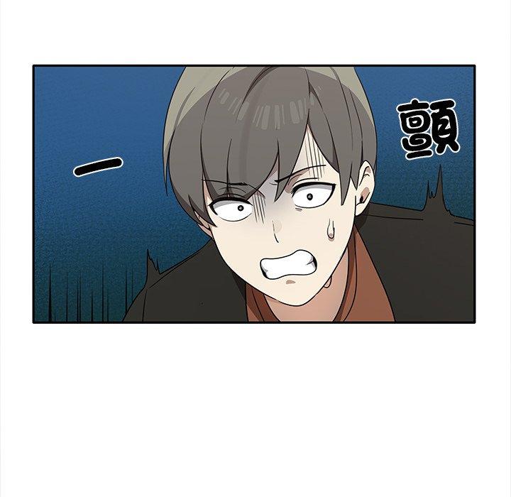 76P - 其实我很喜欢你