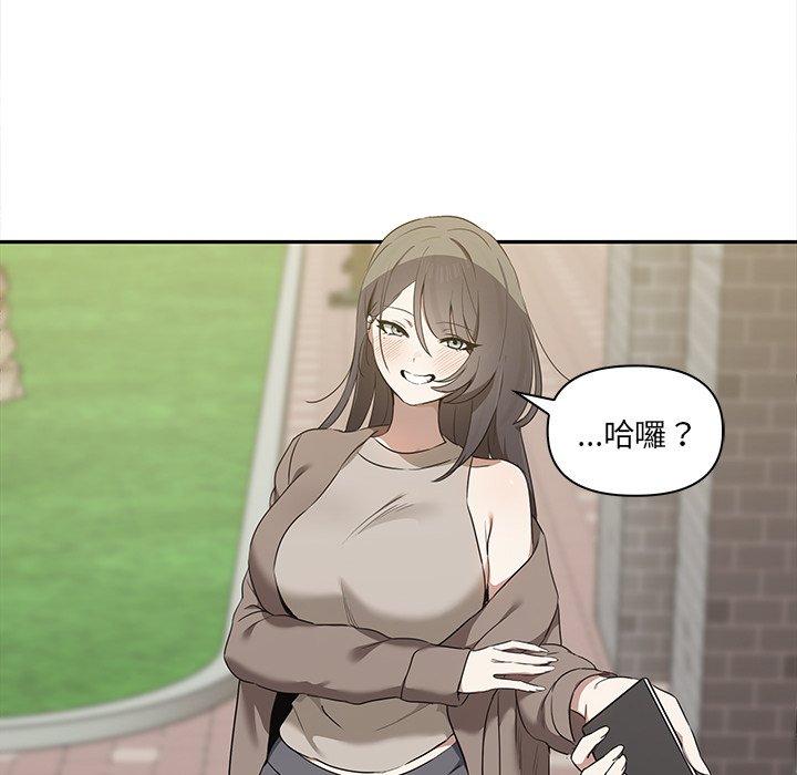 77P - 其实我很喜欢你