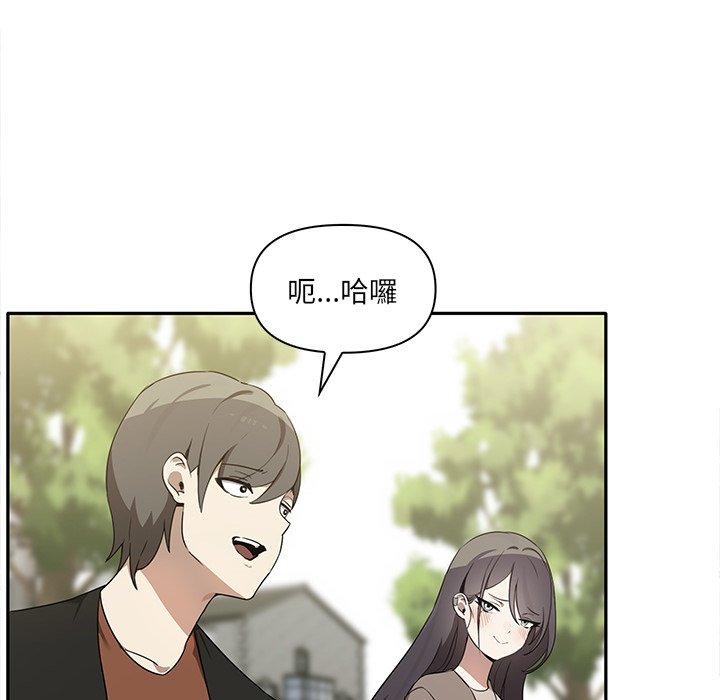 79P - 其实我很喜欢你
