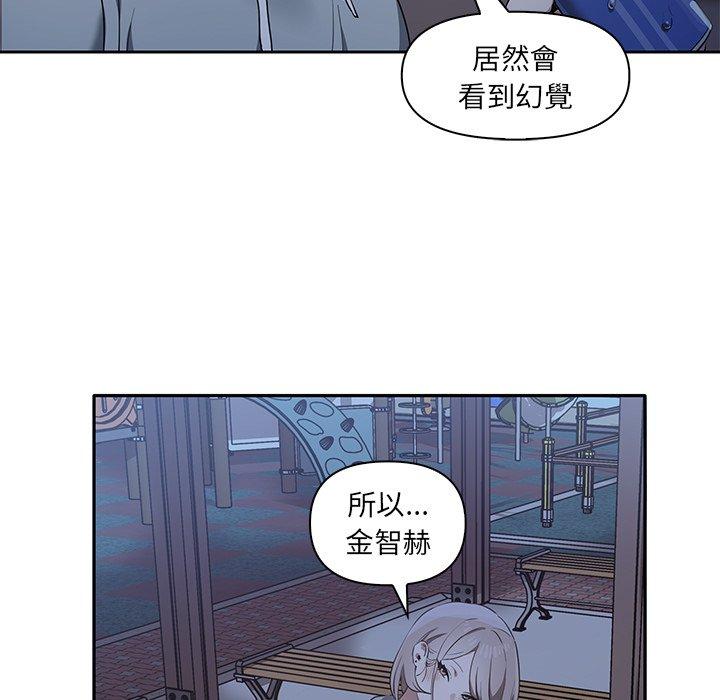 7P - 其实我很喜欢你