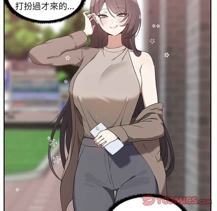 81P - 其实我很喜欢你