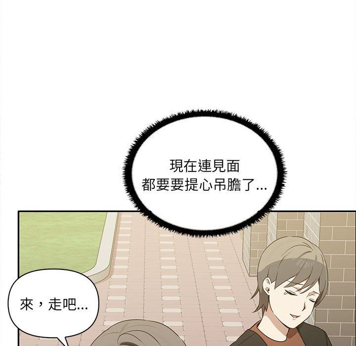92P - 其实我很喜欢你