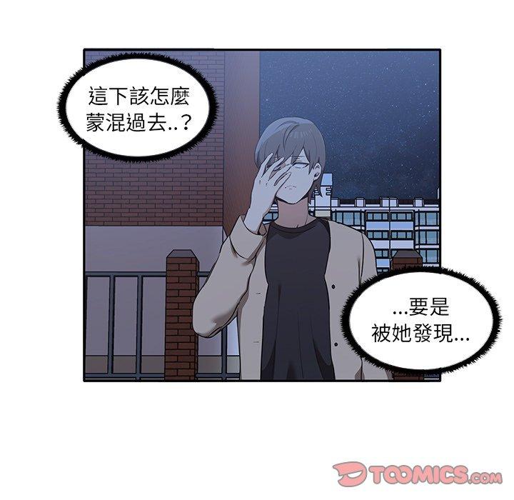 9P - 其实我很喜欢你