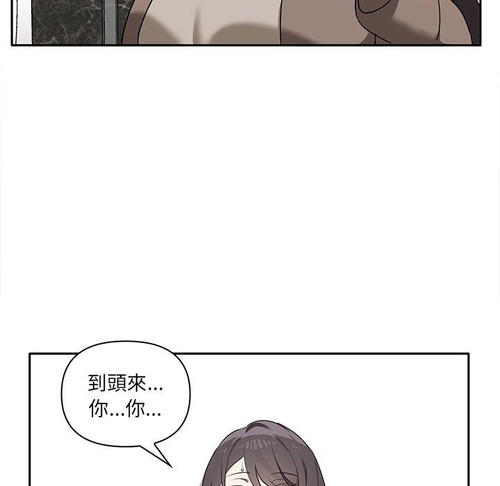 103P - 其实我很喜欢你