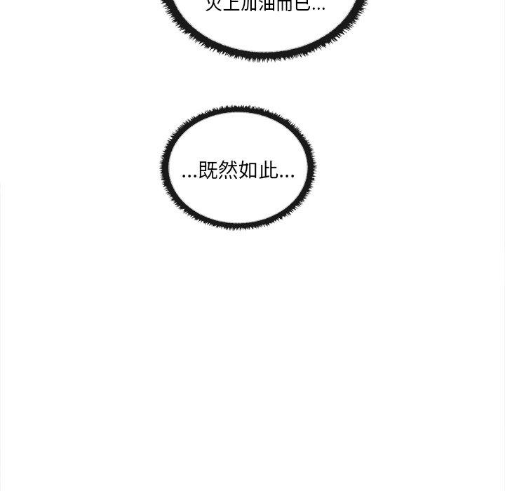109P - 其实我很喜欢你