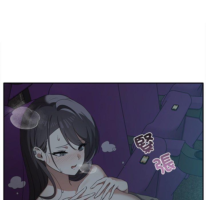 10P - 其实我很喜欢你